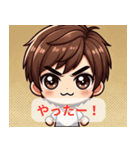 ちび男の子01（個別スタンプ：17）