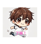 ちび男の子01（個別スタンプ：19）