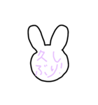 うさぎ文字版（個別スタンプ：7）