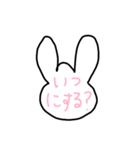 うさぎ文字版（個別スタンプ：8）