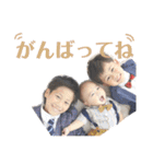3brothers***（個別スタンプ：2）
