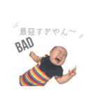 3brothers***（個別スタンプ：12）