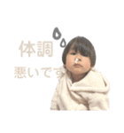 3brothers***（個別スタンプ：13）