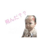 3brothers***（個別スタンプ：30）