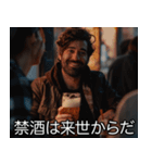 架空映画の酒クズ【ビール・面白い】（個別スタンプ：3）