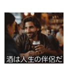 架空映画の酒クズ【ビール・面白い】（個別スタンプ：13）