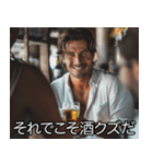 架空映画の酒クズ【ビール・面白い】（個別スタンプ：18）