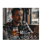 架空映画の酒クズ【ビール・面白い】（個別スタンプ：19）