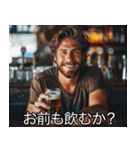 架空映画の酒クズ【ビール・面白い】（個別スタンプ：21）