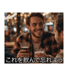 架空映画の酒クズ【ビール・面白い】（個別スタンプ：26）