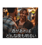 架空映画の酒クズ【ビール・面白い】（個別スタンプ：27）