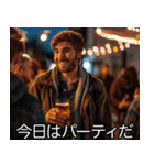 架空映画の酒クズ【ビール・面白い】（個別スタンプ：32）