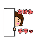 あけみの日常スタンプ（個別スタンプ：1）