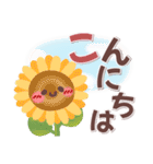 とっても見やすい❤でか文字フォント・夏（個別スタンプ：4）