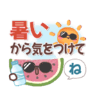 とっても見やすい❤でか文字フォント・夏（個別スタンプ：13）