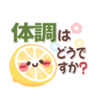 とっても見やすい❤でか文字フォント・夏（個別スタンプ：18）