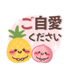 とっても見やすい❤でか文字フォント・夏（個別スタンプ：19）