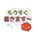 とっても見やすい❤でか文字フォント・夏（個別スタンプ：29）