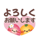 とっても見やすい❤でか文字フォント・夏（個別スタンプ：31）