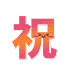 とっても見やすい❤でか文字フォント・夏（個別スタンプ：39）