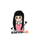 親友ちゃーん（個別スタンプ：3）