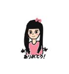 親友ちゃーん（個別スタンプ：6）