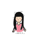 親友ちゃーん（個別スタンプ：8）