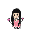 親友ちゃーん（個別スタンプ：10）