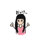 親友ちゃーん（個別スタンプ：11）