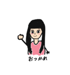 親友ちゃーん（個別スタンプ：13）
