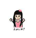 親友ちゃーん（個別スタンプ：14）