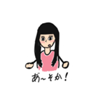 親友ちゃーん（個別スタンプ：18）