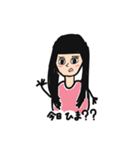 親友ちゃーん（個別スタンプ：23）