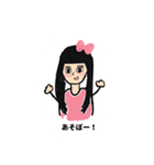 親友ちゃーん（個別スタンプ：24）