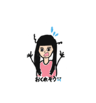 親友ちゃーん（個別スタンプ：25）