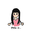 親友ちゃーん（個別スタンプ：26）