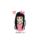 親友ちゃーん（個別スタンプ：27）