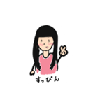 親友ちゃーん（個別スタンプ：32）