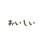 アレンジ用の喜怒哀楽の言葉（個別スタンプ：5）