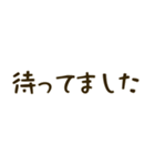 アレンジ用の喜怒哀楽の言葉（個別スタンプ：7）