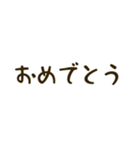 アレンジ用の喜怒哀楽の言葉（個別スタンプ：8）