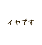 アレンジ用の喜怒哀楽の言葉（個別スタンプ：9）