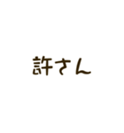 アレンジ用の喜怒哀楽の言葉（個別スタンプ：11）