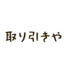 アレンジ用の喜怒哀楽の言葉（個別スタンプ：15）