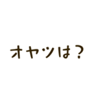 アレンジ用の喜怒哀楽の言葉（個別スタンプ：16）