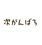 アレンジ用の喜怒哀楽の言葉（個別スタンプ：21）