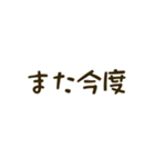 アレンジ用の喜怒哀楽の言葉（個別スタンプ：22）