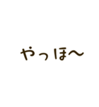 アレンジ用の喜怒哀楽の言葉（個別スタンプ：28）