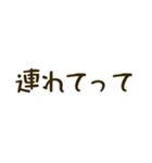 アレンジ用の喜怒哀楽の言葉（個別スタンプ：32）