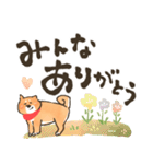 にっこり柴犬と筆文字スタンプ♡毎日使える（個別スタンプ：21）